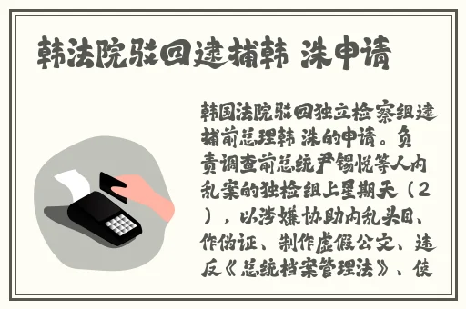 欧美 日本 亚欧在线观看
